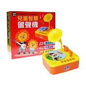 【啾愛你】樂彩森林兒童智慧留聲機