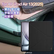 Dapad for Apple iPad Air 13 (2025) 雙折多功能平板保護套附筆槽 粉色