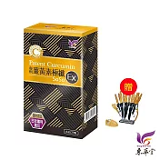 東華堂 專利薑黃素極纖錠500mgx30粒*1【贈】JOJOGO黑鑽不鏽鋼刀具組17件*1