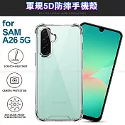 CITY BOSS for Samsung Galaxy A26 軍規5D防摔手機殼