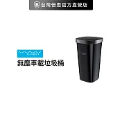 【Vyvylabs】無塵車載垃圾桶(附30pcs垃圾袋) 車用垃圾桶 汽車垃圾桶 小垃圾桶 辦公室 桌面垃圾桶 黑色