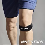 【NINE STUDY】護膝髕骨帶 液態矽膠 極致冰涼pro款 單入 健身 戶外