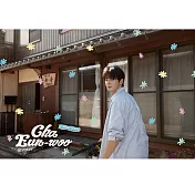【U】車銀優《Cha Eun-woo ME:UNBOX @VERDY》2025 官方寫真書-2025/5/30至6/30陸續到貨依序出貨