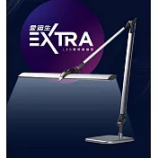 愛迪生 Extra 12W 調光調色LED雙臂閱讀燈 GTL3336