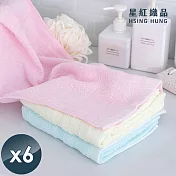 【星紅織品】台灣製純棉緞檔馬卡龍色系純棉毛巾x6入 粉色