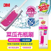 3M 百利 菜瓜布瓶刷-1柄2刷頭-2款任選 (粉色細緻潔淨型)
