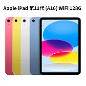 【Apple】iPad 第11代 (A16) WiFi 128G 平板電腦 銀色