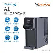 Waterdrop 桌上型 A1 瞬冰/瞬熱RO逆滲透飲水機