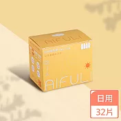 AIFULI艾芙麗 負離子日本高吸水分子日用衛生棉 245mm 8片x4盒(32片超薄瞬吸/呵護敏感肌)