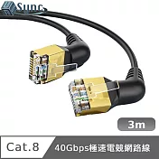 UniSync 彎頭旋轉設計 Cat8 40Gbps極速電競網路線 黑 3M  1入
