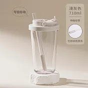 【APEX】tritan 手提式吸管奶茶杯 710ml (隨行水杯 手提杯 環保水壺 彈跳吸管 吸管杯 直飲杯 雙飲杯 環保杯 奶茶杯 飲料杯) 淺灰色