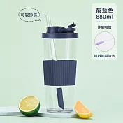 【APEX】tritan 大容量透明吸管杯腰帶款 880ml (大容量 隨行水杯 手提杯 環保水壺 彈跳吸管 吸管杯 直飲杯 雙飲杯 環保杯 奶茶杯 飲料杯) 靛藍色