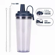 【APEX】Tritan 雙層AS便攜磁吸手提吸管杯 710ml (大容量 隨行水杯 手提杯 環保水壺 彈跳吸管 吸管杯 直飲杯 雙飲杯 環保杯 奶茶杯 飲料杯) 靛藍色