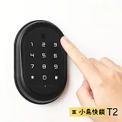 3E小島快鎖 T2 WIFI版四合一電子鎖/輔助鎖(附基本安裝)