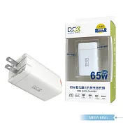 MEGA KING 原廠公司貨 65W GaN氮化鎵PD三孔旅充頭 / USB-A+雙Type-C接口 (G653H) 白色