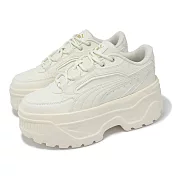 Puma 休閒鞋 Karmen X-TRA 女鞋 米 厚底 增高 皮革 鬆糕鞋 40036904