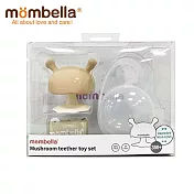 英國《mombella》啾比小蘑菇固齒器套組 焦糖奶茶