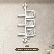 【APEX】三層雙吸盤180度旋轉調味料罐-附調味勺(收納盒 調味罐 分裝罐 調味瓶 調味料架 密封罐 廚房調味盒) 白色