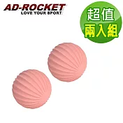 【AD-ROCKET】絕美限定糖果色負重球 1.5kg 矽膠球 藥球 重力球 兩色任選(超值兩入組) 粉色兩入