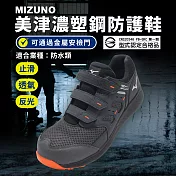 Mizuno 工作鞋 Prime Fit WU21L 男鞋 女鞋 防水鞋面 黑 橘 止滑 防護鞋 美津濃 F1GA2561-05 23.5cm BLACK/ORANGE