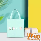 【iSFun】清新水果 手提保冷保溫便當袋/ 綠色草莓