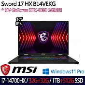 ★全面升級★MSI 微星 Sword 17 HX B14VEKG-283TW 17吋 電競筆電 (i7-14700HX/32G+32G/1TB+512G/RTX4050)