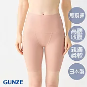 【日本GUNZE】舒適無痕有機棉混修飾褲 M 膚