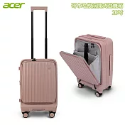 【Acer】哥本哈根前開式登機箱(20吋) 人魚粉