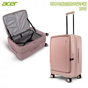 【Acer】哥本哈根前開式行李箱(25吋) 人魚粉