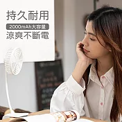 Haiiiy-輕奢美學夾掛兩用扇-霜白｜BSMI電檢認證