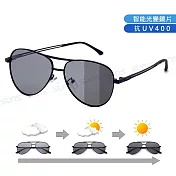 【SUNS】UV400智能感光變色偏光太陽眼鏡 飛行員墨鏡 男女適用 防藍光/防眩光/抗UV400 S922
