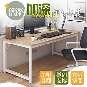 【居家cheaper】簡約加深白橡書桌DS017-100WT/加深書桌/大書桌/簡易書桌/工作桌/包裝臺/電腦桌/辦公桌 白橡色