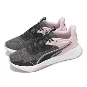Puma 訓練鞋 Disperse XT 4 Knit 男鞋 女鞋 黑 粉 緩衝 多功能 運動鞋 31079905