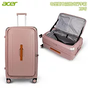 【Acer】布里斯本前開式行李箱(28吋) 藍花楹粉