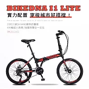 BIKEDNA I1 LITE 20吋21速碟煞折疊車 SHIMANO煞變合一 指撥定位變速超CP值極炫動力陸地小鋼砲- 消光黑紅
