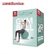 【Sunlus三樂事】健身防爆抗力球 湖水綠