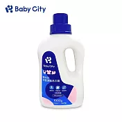 娃娃城Baby City-嬰幼兒抗菌濃縮洗衣精1000ml