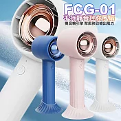 VOORCA 手持靜音迷你風扇 Type-C充電 超輕量附底座可桌立 藍色