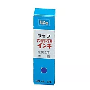 徠福 號碼機油 10CC / 瓶 NO.2405、NO.2406、NO.2407  紅