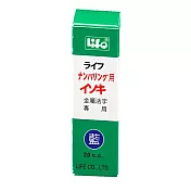 徠福 號碼機油 20c.c./ 瓶  NO.2451、NO.2452、NO.2453   藍