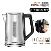 【德國ROMMELSBACHER諾曼百赫】1.7L 智能溫控保溫快煮壺/六段溫度 WK3000