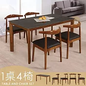 Homelike 喜家居140cm黑岩板胡桃餐桌椅組(一桌四椅)(2316-21)