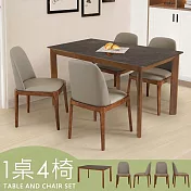 Homelike 喜家居140cm黑岩板胡桃餐桌椅組(一桌四椅)(2316-24)
