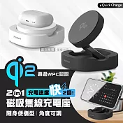 POLYBATT Qi2認證 急速15W二合一磁吸無線充電座 iPhone/Airpods 黑色