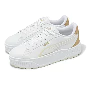Puma 休閒鞋 Karmen II Aqua Metallic 女鞋 白 奶茶色 厚底 增高 鬆糕鞋 40161402