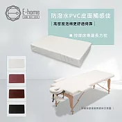 E-home 按摩推拿刺青床搭配用長方枕-四色可選 棕色