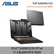 ASUS 華碩 TUF FX507VU-0102B13620H 15.6吋 電競筆電 御鐵灰(i7/16G/512G/W11/RTX4050)