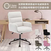 E-home 菲柔泰迪絨布橫紋高背扶手電腦椅-四色可選 綠色