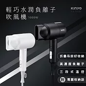 【KINYO】輕巧負離子吹風機 KH-9505 黑
