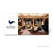 (電子票) 桃園第二航廈東方宇逸 3小時貴賓室服務(兒童)好禮即享券【受託代銷】